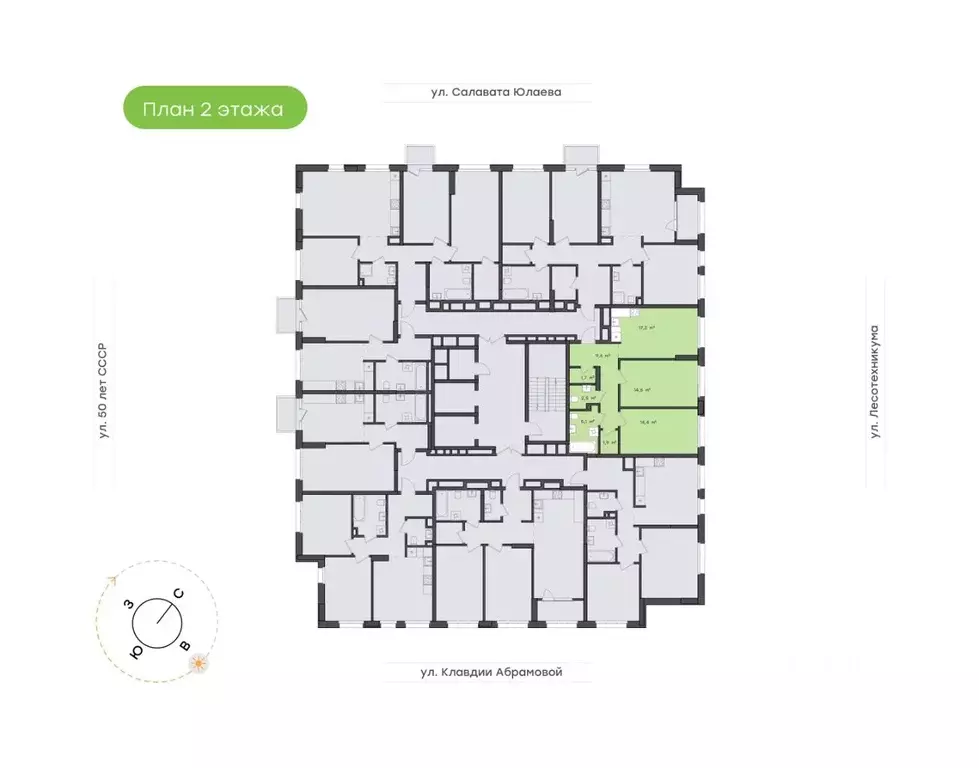 3-к кв. Башкортостан, Уфа Бионика Парк жилой комплекс, 1 (66.9 м) - Фото 1