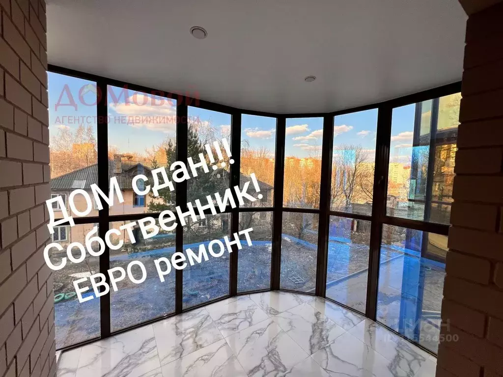 2-к кв. Смоленская область, Смоленск ул. 2-я Киевская, 18А (69.0 м) - Фото 0