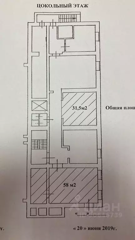 Помещение свободного назначения в Тюменская область, Тюмень ... - Фото 1