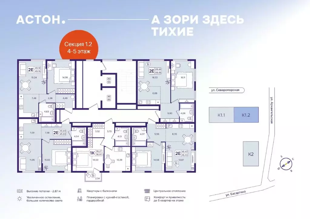 2-к кв. Приморский край, Владивосток ул. Борисенко (49.48 м) - Фото 2