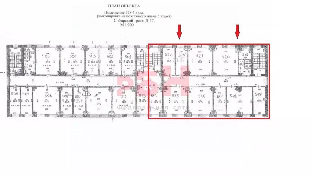 Офис в Свердловская область, Екатеринбург тракт Сибирский, 57 (315 м) - Фото 2