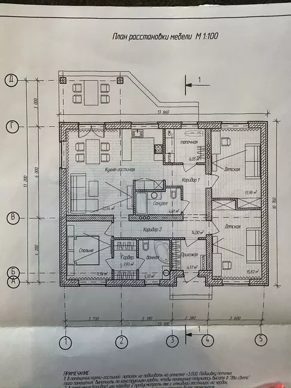 Дом 130 м на участке 6,3 сот. - Фото 0