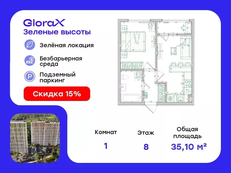 1-к кв. Приморский край, Владивосток ул. Нейбута, 135 (35.1 м) - Фото 0