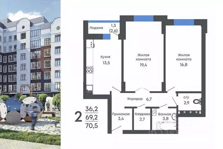 2-к кв. Воронежская область, Рамонь рп  (70.5 м) - Фото 1