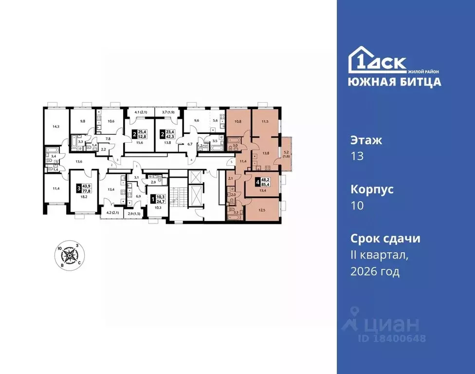 4-к кв. Московская область, Ленинский городской округ, пос. Битца ... - Фото 1