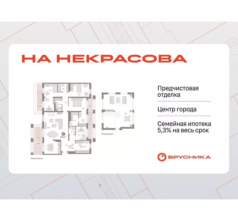 3-комнатная квартира: Екатеринбург, жилой район Вокзальный, улица ... - Фото 0