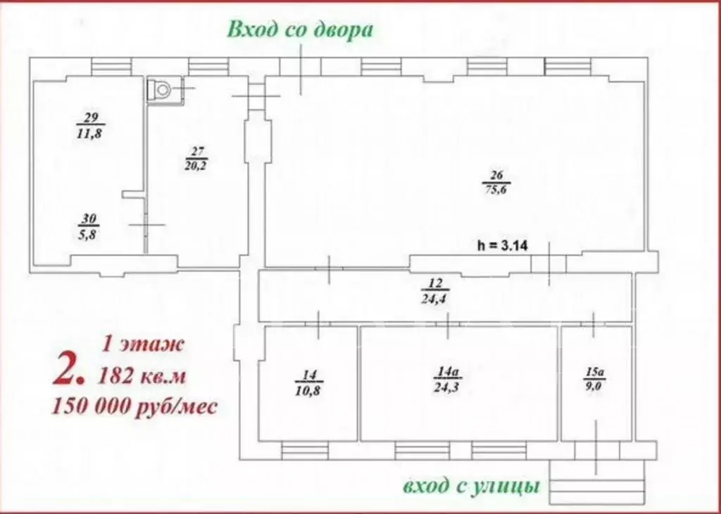 Офис (182 м) - Фото 1