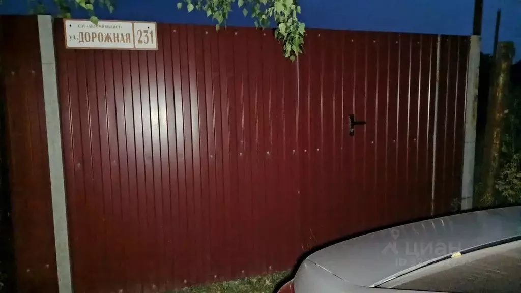 Дом в Брянская область, Брянский район, Снежское с/пос, пос. Верный ... - Фото 2