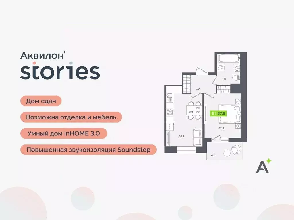 2-к кв. Ленинградская область, Кудрово г. Всеволожский район, ... - Фото 1