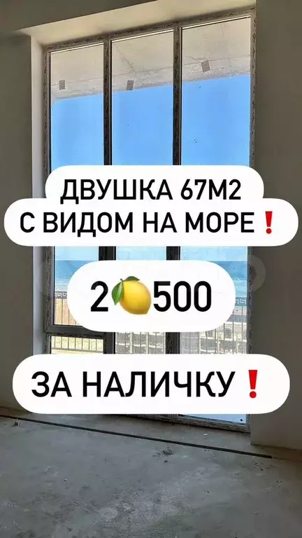 2-к. квартира, 67 м, 7/16 эт. - Фото 0