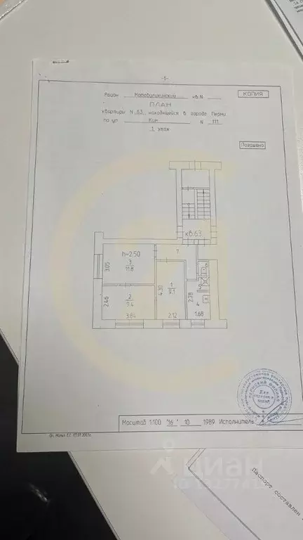 3-к кв. Пермский край, Пермь ул. КИМ, 111 (40.1 м) - Фото 2