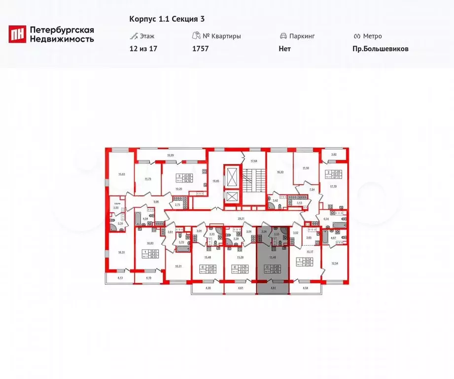 Квартира-студия, 21,9 м, 12/17 эт. - Фото 1