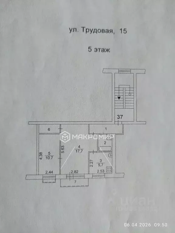 2-к кв. Челябинская область, Челябинск Трудовая ул., 15 (45.1 м) - Фото 2