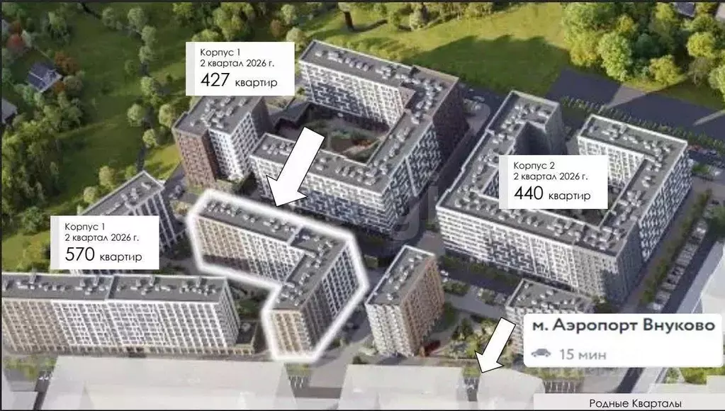 Помещение свободного назначения в Москва Родные кварталы жилой ... - Фото 0