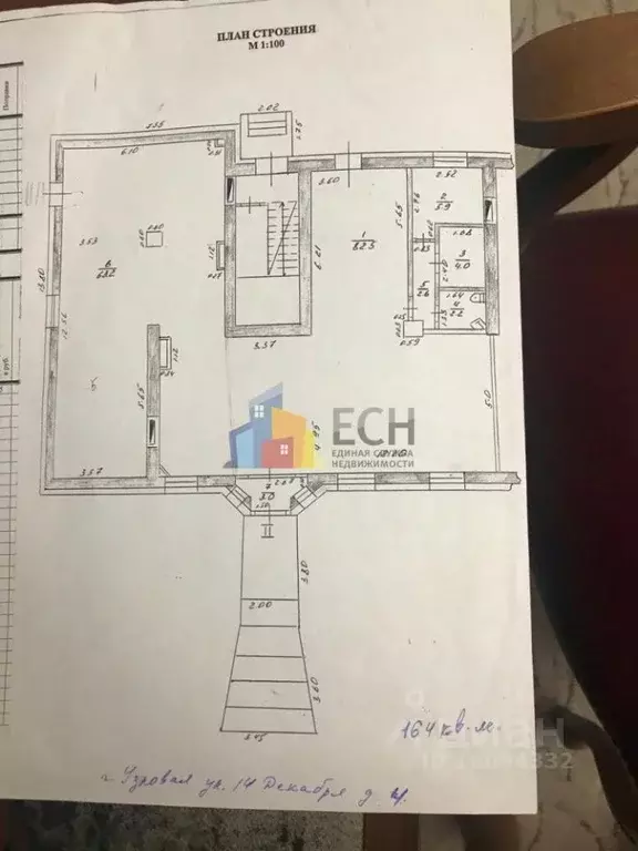 Торговая площадь в Тульская область, Узловая ул. 14 Декабря, 4 (164 м) - Фото 2