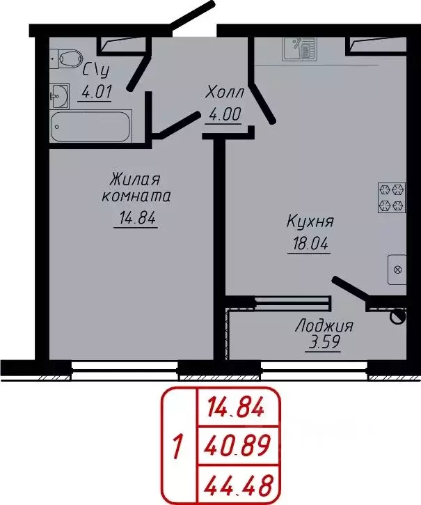 1-к кв. Ставропольский край, Кисловодск ул. 40 лет Октября, 37Б (44.48 ... - Фото 0