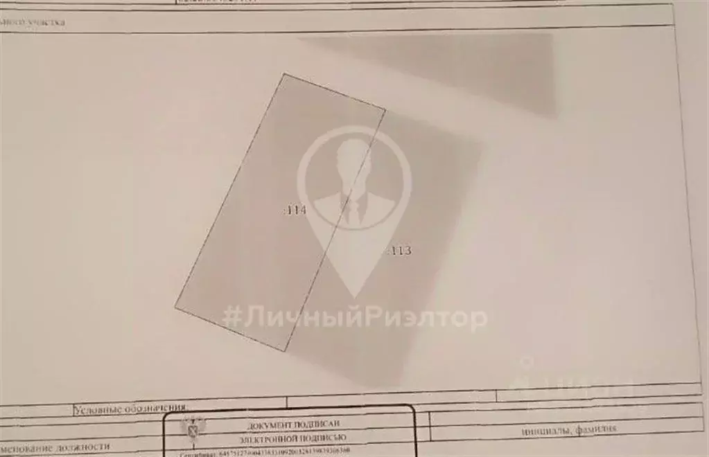 Участок в Рязанская область, Спасский муниципальный округ, пос. ... - Фото 2