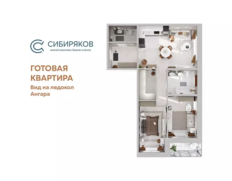 2-к кв. Иркутская область, Иркутск наб. Верхняя (87.25 м) - Фото 0