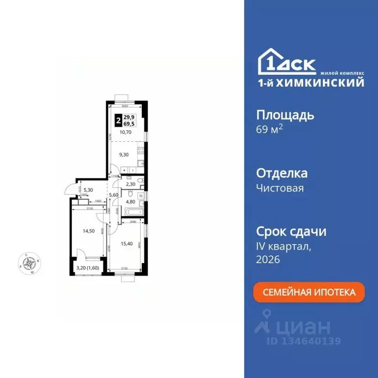 3-к кв. Московская область, Химки Клязьма-Старбеево мкр, Международный ... - Фото 0
