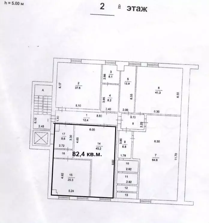 Аренда офиса 82,4 м2 м.Киевская, м.Фрунзенская - Фото 0