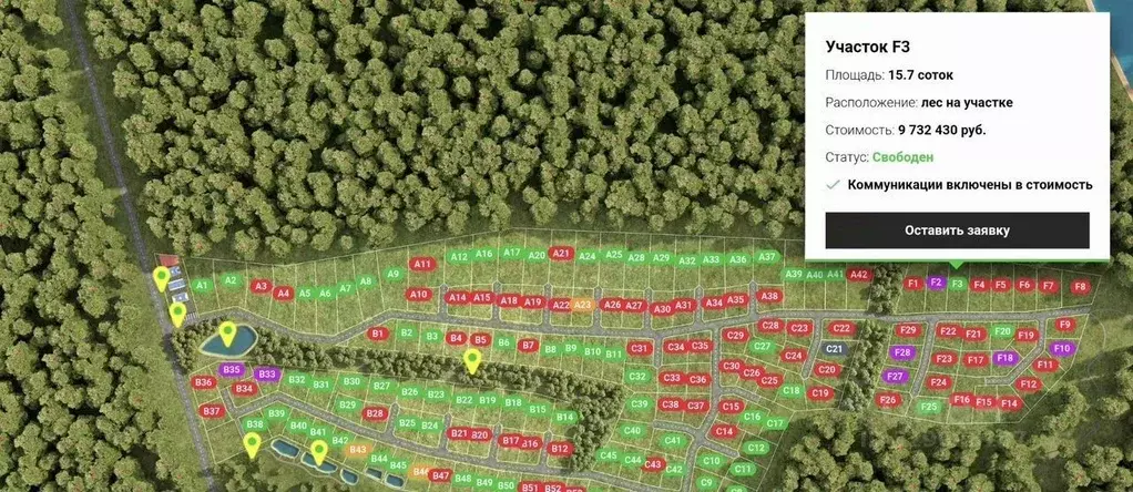 Участок в Московская область, Ступино городской округ, Грин Ривер кп  ... - Фото 2