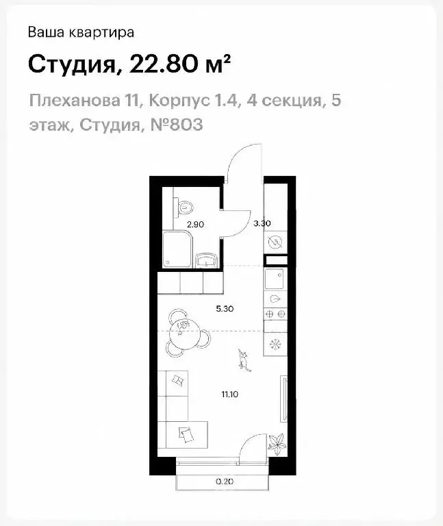 Продается студия - Фото 1