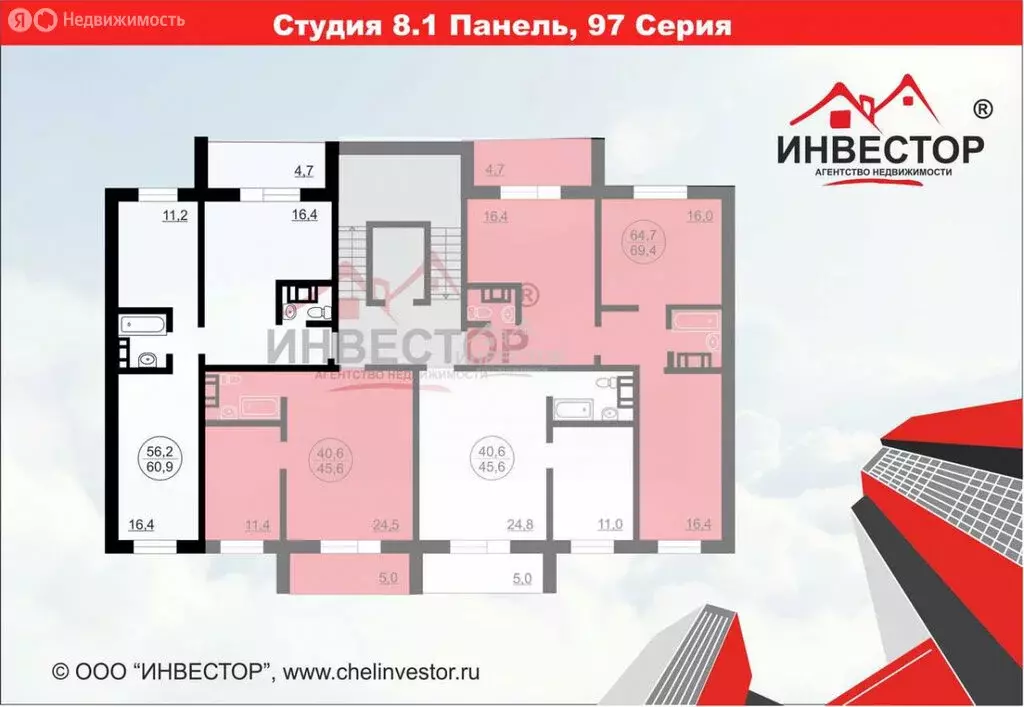 3-комнатная квартира: Челябинск, Краснопольский проспект, 1Б (52 м) - Фото 1