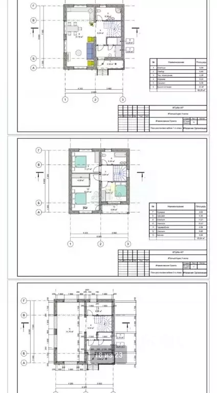 Дом в Иркутская область, Иркутск ул. Пежемского, 13 (150 м) - Фото 1