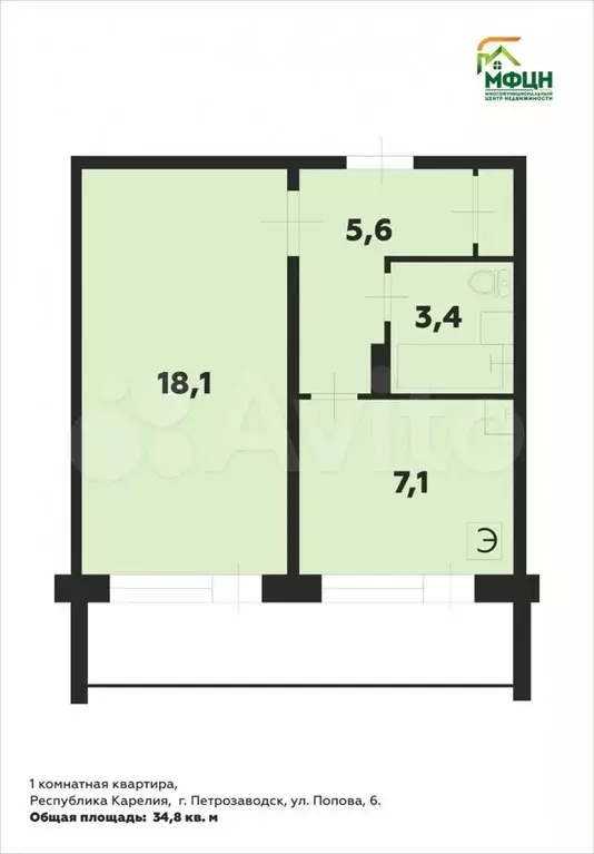 1-к. квартира, 34,8 м, 4/9 эт. - Фото 0