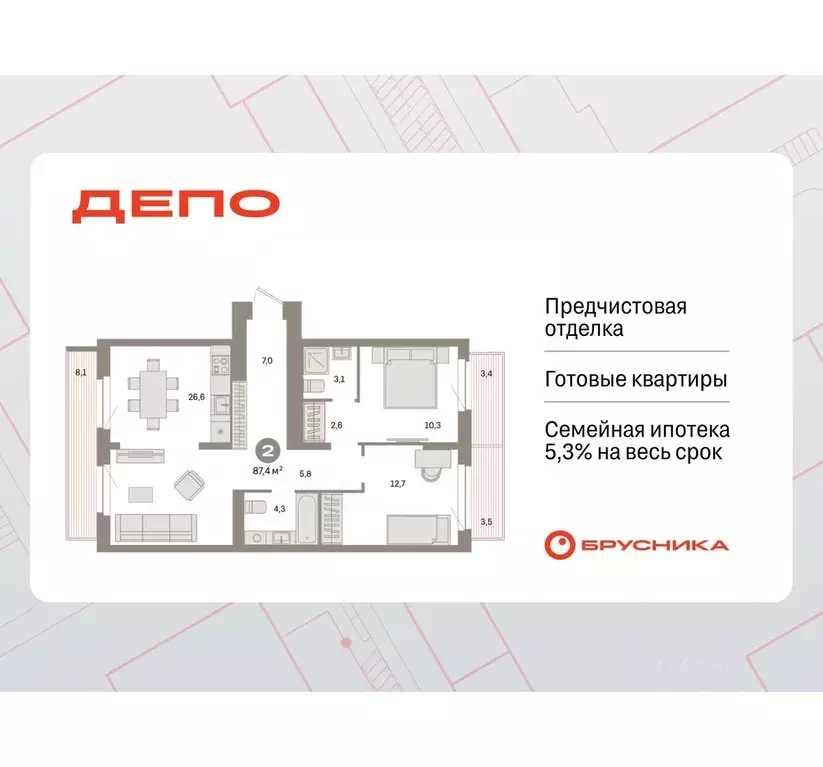 2-к кв. Свердловская область, Екатеринбург Сортировочный жилрайон, ... - Фото 0