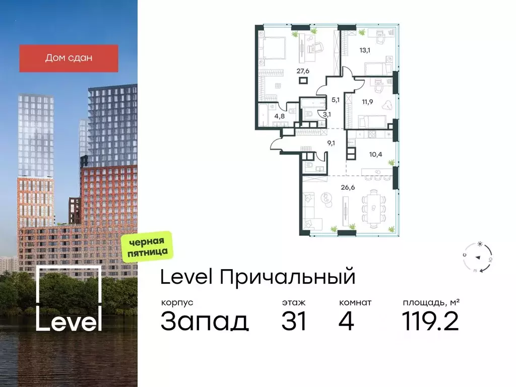 4-к кв. Москва Причальный проезд, 10к2 (119.2 м) - Фото 0