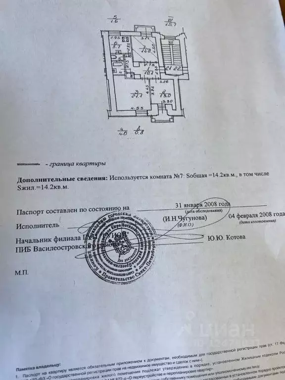 Квартира, 3 комнаты, 73.5 м - Фото 1