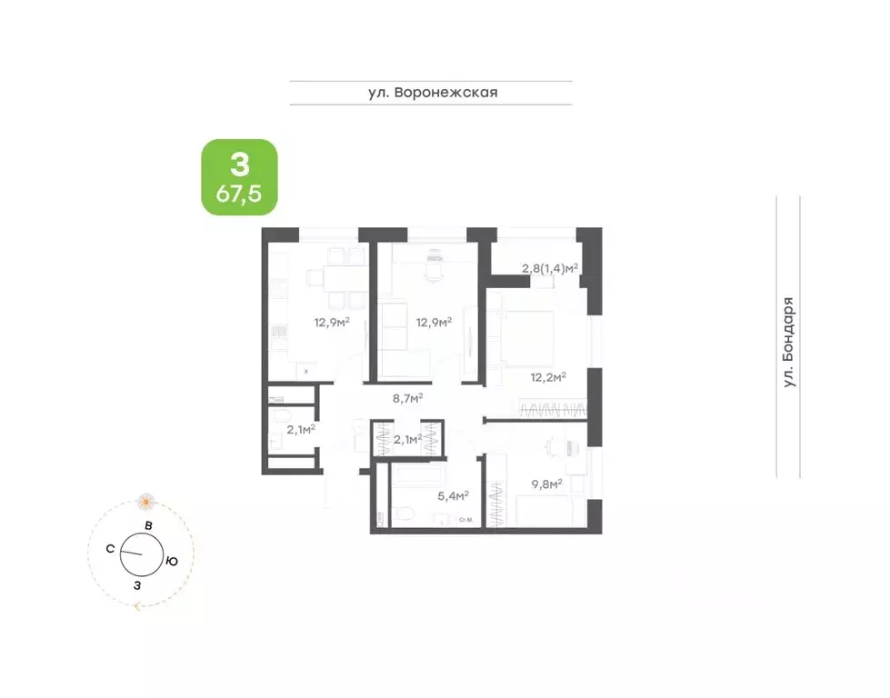 3-к кв. Хабаровский край, Хабаровск ул. Бондаря, 82к5 (67.5 м) - Фото 1