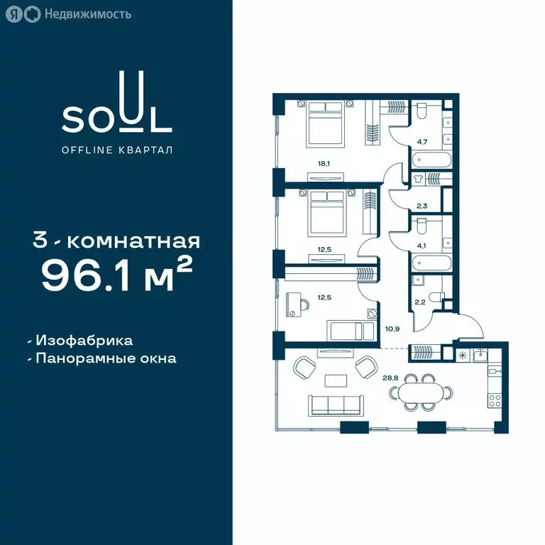 3-комнатная квартира: Москва, Часовая улица, 28к1 (96.1 м) - Фото 0