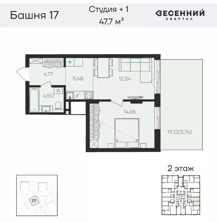 2-к кв. Челябинская область, Челябинск 29-й мкр, Весенний жилой ... - Фото 0