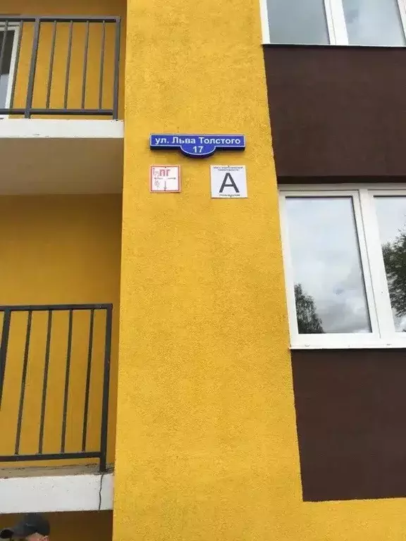 Продаётся 1-к квартира, 31.9 м - Фото 1