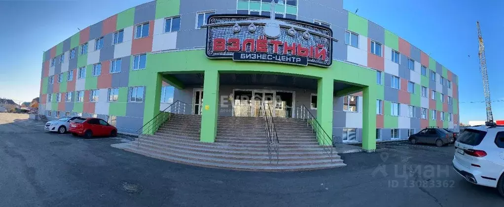 Офис в Ульяновская область, Ульяновск просп. Туполева, 31 (16 м) - Фото 0
