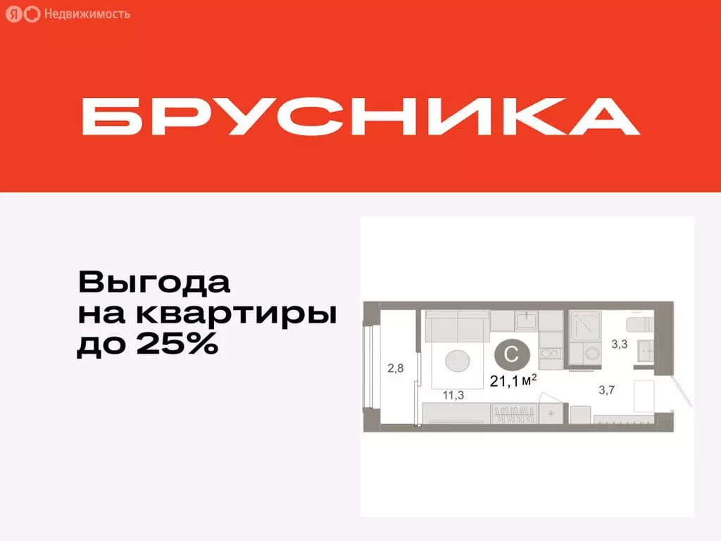 Квартира-студия: Тюмень, микрорайон ДОК, ЖК Октябрьский на Туре (21.14 ... - Фото 0