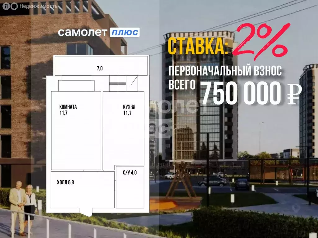 1-комнатная квартира: Благовещенск, улица Чайковского, 211 (35.7 м) - Фото 1