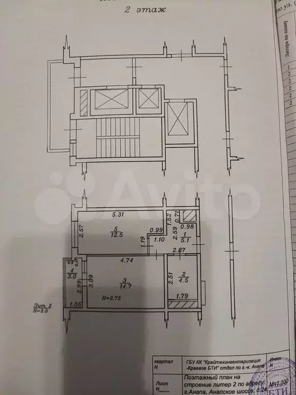 1-к. квартира, 40 м, 2/20 эт. - Фото 0