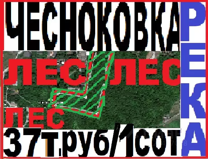 Участок в Башкортостан, Уфа ул. Малахитовая, 8А (351.0 сот.) - Фото 1