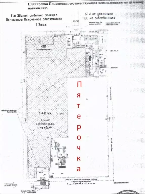 Торговая площадь в Москва Новокосинская ул., 48 (455 м) - Фото 2