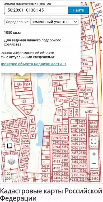 Участок 10,5 сот. (ИЖС) - Фото 1