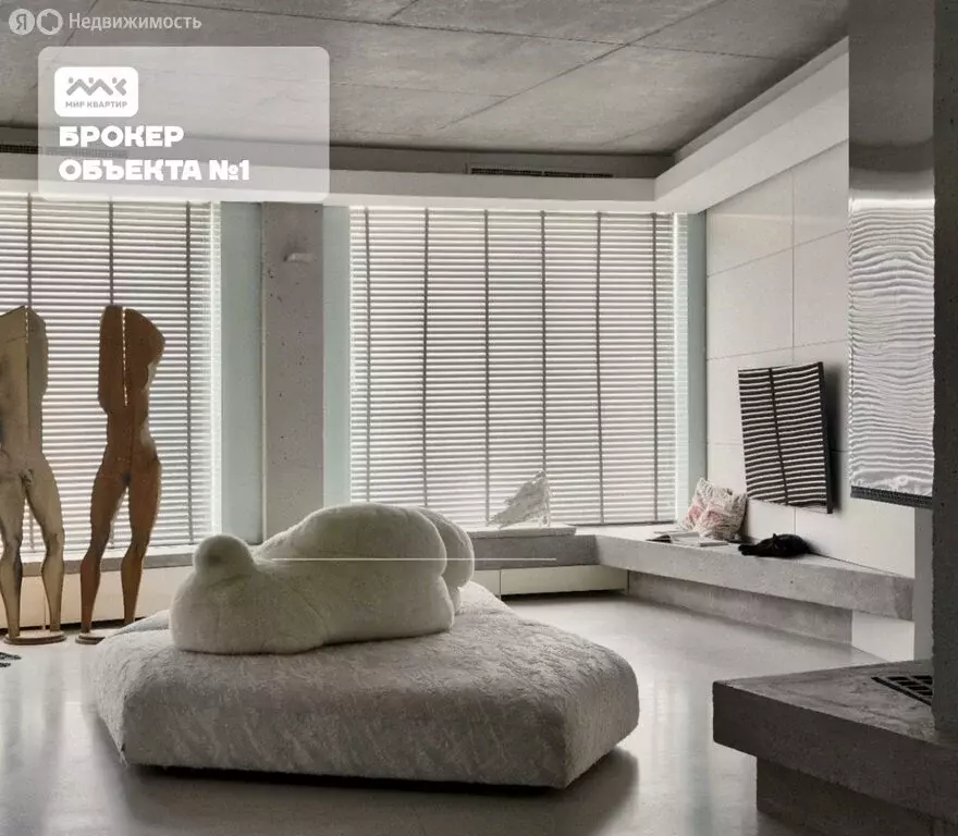 3-комнатная квартира: Санкт-Петербург, Песочная набережная, 12 (125 м) - Фото 1