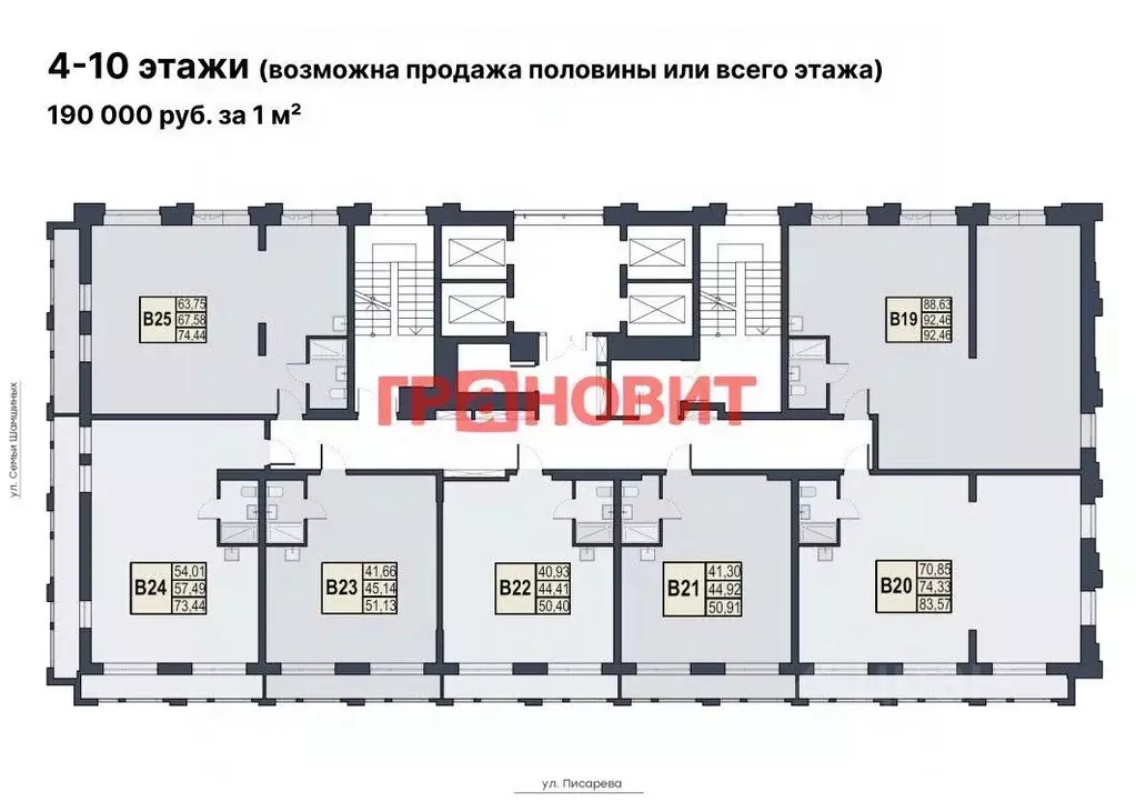 Помещение свободного назначения в Новосибирская область, Новосибирск ... - Фото 1