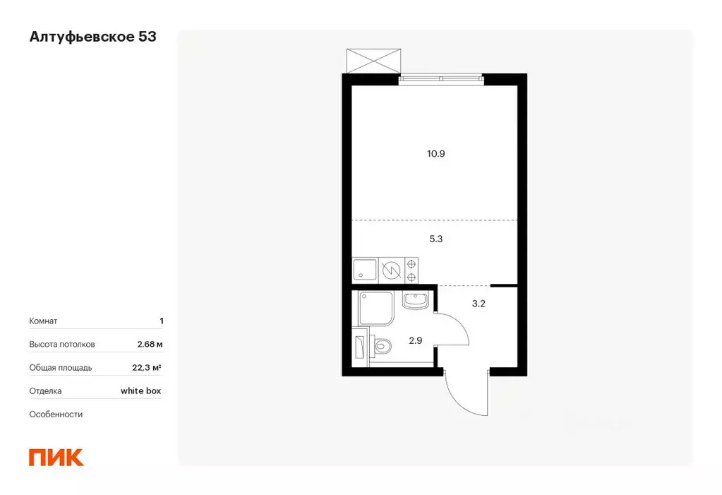 Студия Москва Алтуфьевское 53 жилой комплекс, 2.2 (22.3 м) - Фото 0