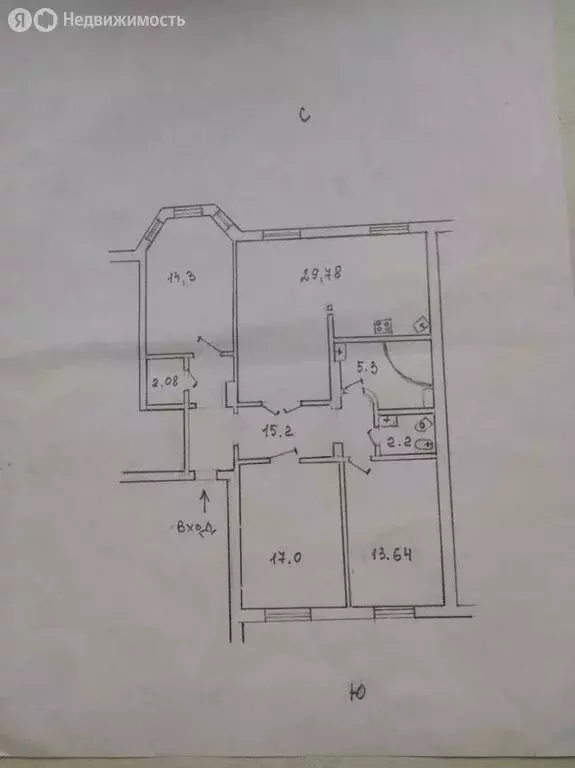 3-комнатная квартира: Ярославль, улица Свободы, 95 (97.5 м) - Фото 1