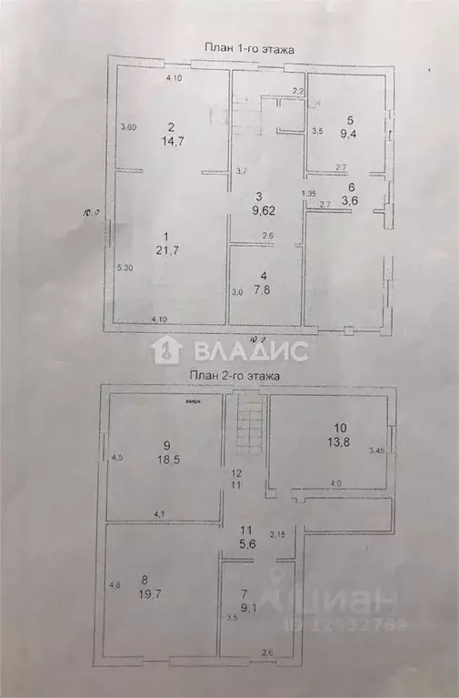Дом в Пензенская область, Колышлей рп ул. Первомайская, 20 (145 м) - Фото 2