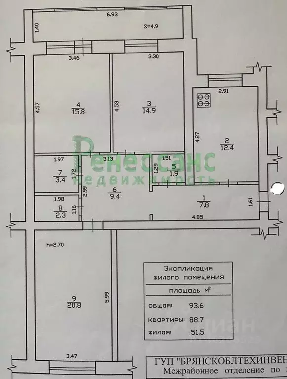 3-к кв. Брянская область, Брянск Московский мкр, 40 (93.6 м) - Фото 0