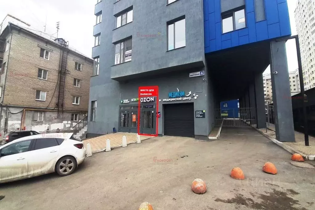 Офис в Свердловская область, Екатеринбург пер. Широкий, 6 (50 м) - Фото 1
